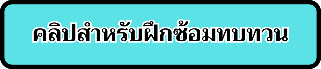 Efgabcdrf Note แบบฝึกอ่านโน้ตแบบตัวอักษร CDEFGAB – อ่านดนตรี I See Music